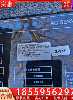 AFT-DS200S-M，，外企产品都没有标 ~询价