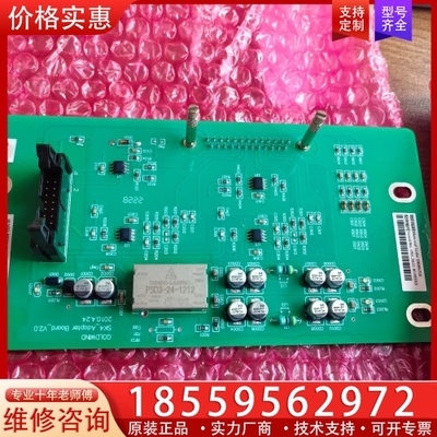 金风风冷变流器高海拔IGBT SK4驱动板 ~询价