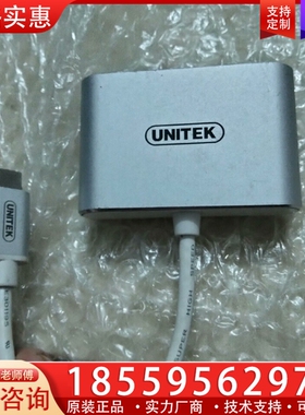 优越者 Type-c转VGA+HDMI转换器macboo ~询价