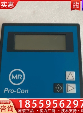 MR PRO-CON 12R 72405900 52.08. ~询价