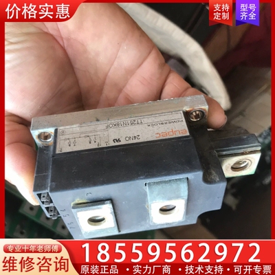 欧佩克TT251N18KOF实物图 ~询价