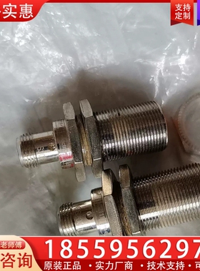 IFM易福门接近开关IGS206，有划痕，新的，处理价两个1 ~询价