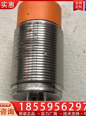 II5829 IG5596 IGA2008-FRKG IG5 ~询价