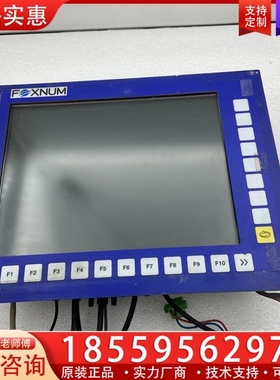 台湾赐福 FOXNUM人机界面 1A01520500-G0 ~询价