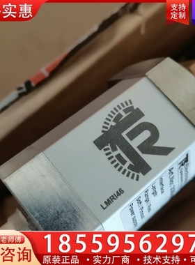 TR帝尔46系列直线位移传感器LMRI46 ~询价