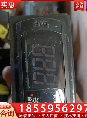 CAREL卡乐RKQH1E0548从制冷设备上拆下来0548 ~询价