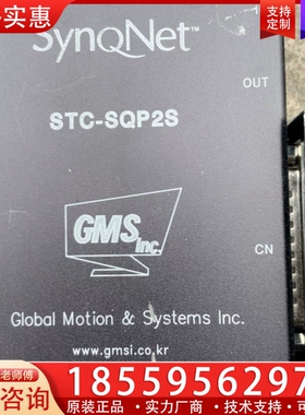 SynQNet 两轴控制器 STC-SQP2S 拆 ~询价