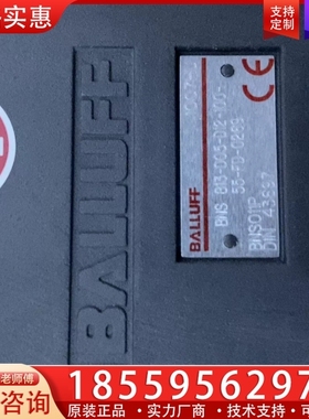 德国巴鲁夫BALLUFF BNS 813-d05-d11-1 ~询价