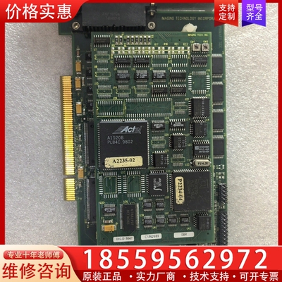 IMAGING TECHNOLOGY INCORPORATE ~询价