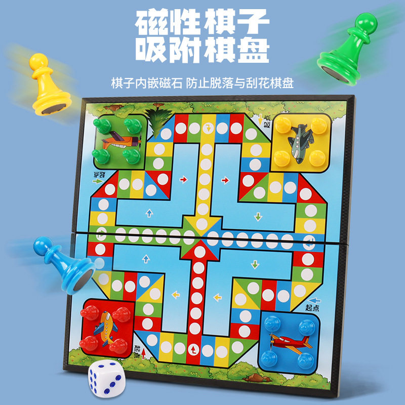 飞行棋磁力跳棋磁性斗兽棋五子棋多功能折叠棋盘儿童学生益智玩具图片