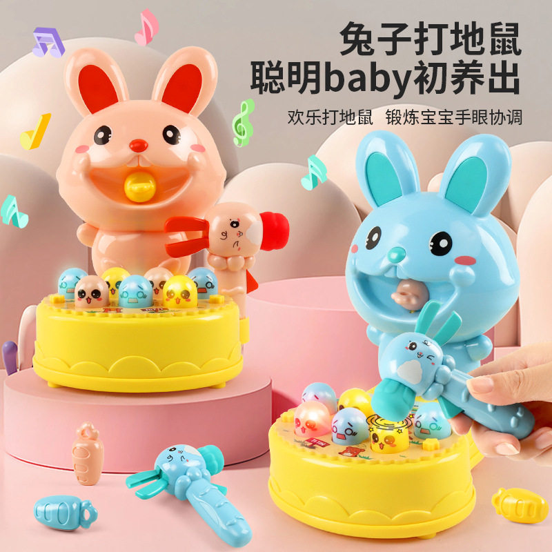 兔子打地鼠婴儿玩具1-3岁多功能早教音乐故事益智力开发抓虫子