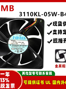 NMB 8025 24V 0.13A 3110KL-05W-B49 投影仪机箱变频器散热风扇