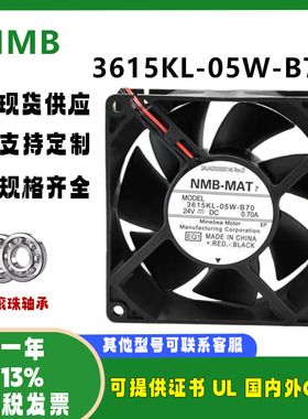 NMB 3615KL-05W-B70 24V 0.7A ACS510/550 ABB变频器防水风扇