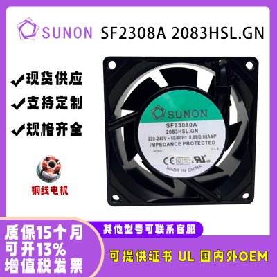 SUNOSTIKSF2308A2083HBL.GN220V
