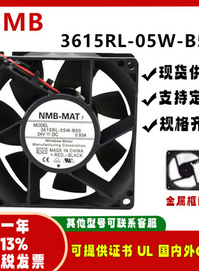 NMB-MAT7 24V 0.93A 9238 3615RL-05W-B50 ABB变频器9CM防水 风扇