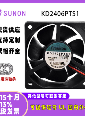 sunostik KD2406PTS1 6025 24V 1.4W 变频器机柜服务器散热风扇