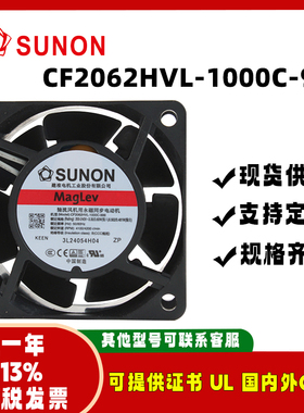 sunon  CF2062HVL-1000C-999 6025 220V 3.3W 变频器散热风扇