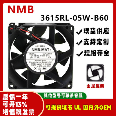 NMB92383615RL-05W-B6024v
