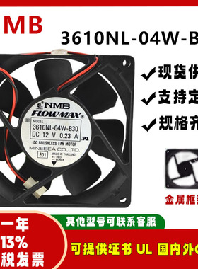 NMB 3610NL-04W-B30 12V 0.23A 9025 机箱变频器显卡散热风扇