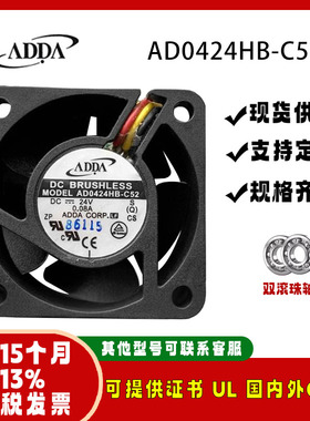 全新ADDA AD0424HB-C52 4020 24v 0.08A 变频器投影仪USB散热风扇