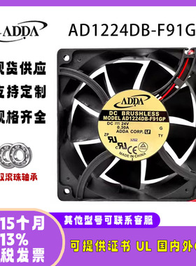 协喜ADDA AD1224DB-F91GP 24V 0.30A 12038变频器机箱显卡风扇