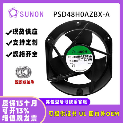 sunostikPSD48H0AZBX-A48V