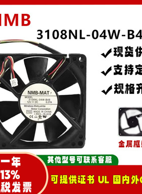 原装NMB-MAT 3108NL-04W-B49 8020 12V 0.27A 机箱交换机散热风扇