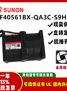 sunostik PF40561BX-QA3C-S9H 12V 26.22W 高转速散热风扇