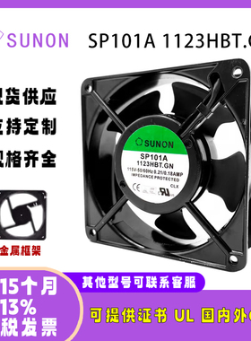 SUNOSTI SP101A 1123HBT.GN 0.21/0.18A 115V服务器显卡风扇12038