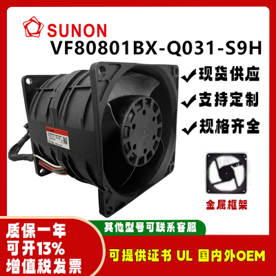 全新SUNOSTIKVF80801BX-Q031-S9H