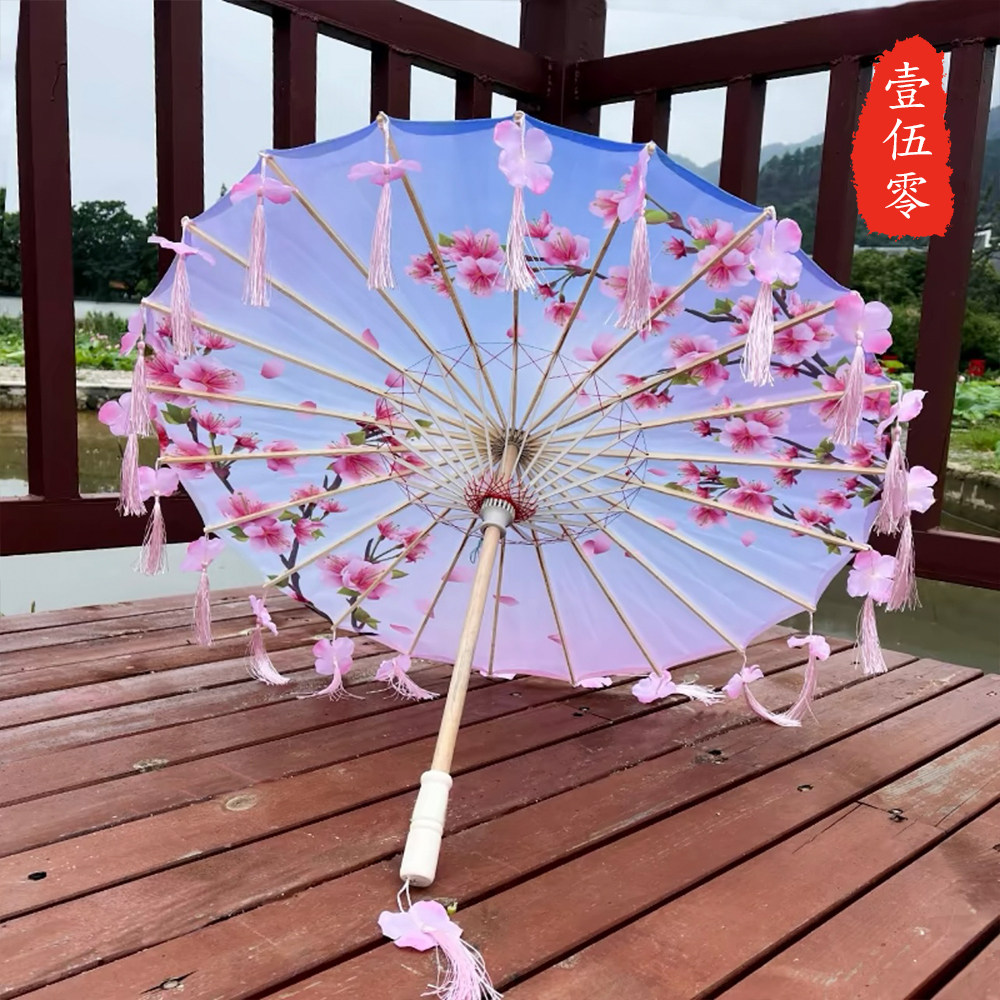 古典江南花瓣流苏仿绸油纸伞汉服道具伞拍照写真伞舞蹈演出装饰伞