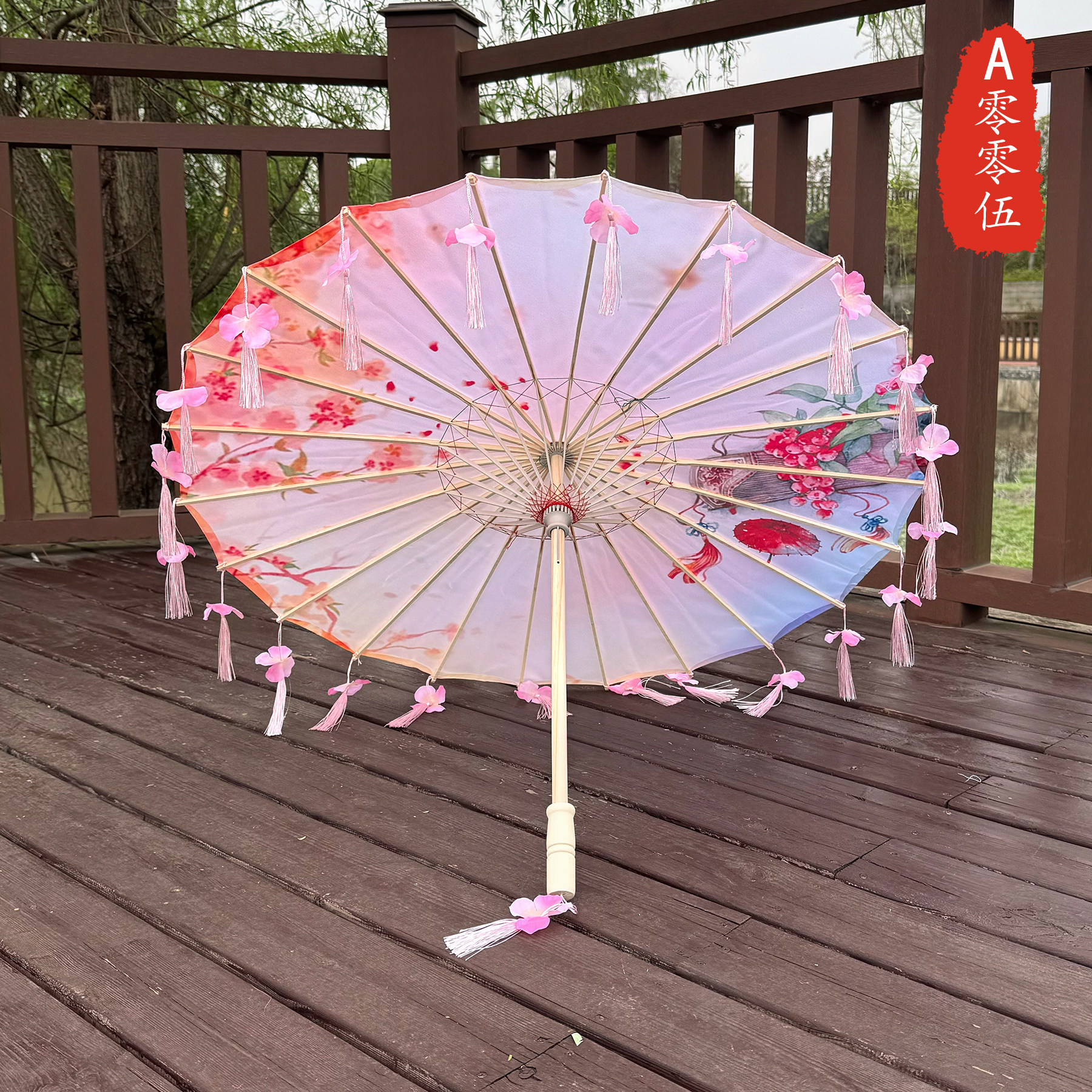 唯美古典花瓣流苏伞汉服走秀演出仿绸工艺伞摄影装饰伞古风防晒伞