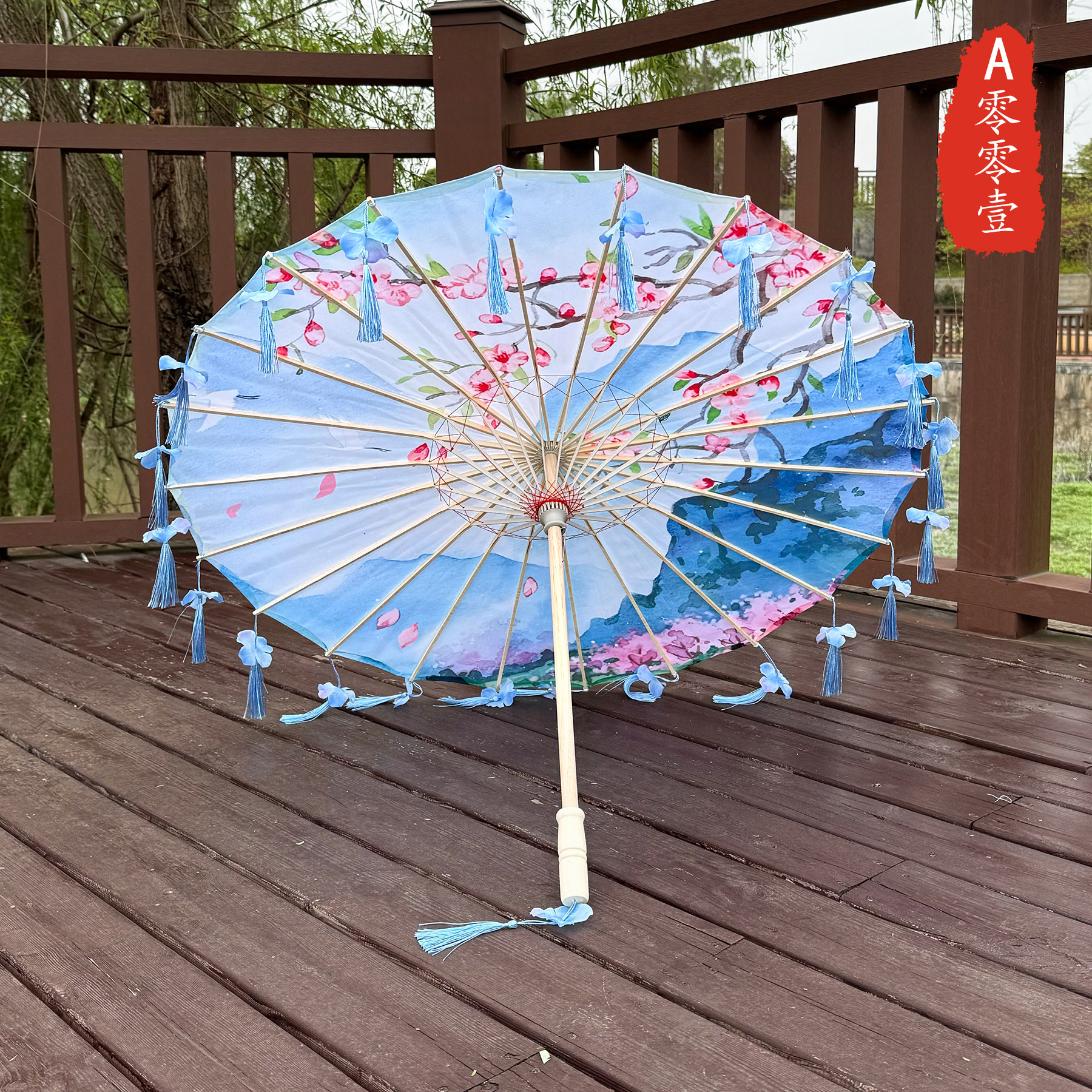 十里桃花花朵流苏仿绸油纸伞古风汉服摄影装饰半穿工艺舞蹈伞