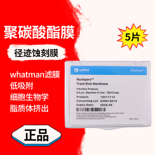 whatman聚碳酸酯膜PCTE 纳米级孔径核孔膜径迹蚀刻Nuclepore PC膜