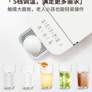 华督即热式饮水机桌面台式净饮一体电热水壶净水器免安装
