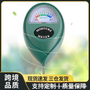 土壤湿度计花盆家用检测仪器单针检测准确分析水干高精度分检测仪