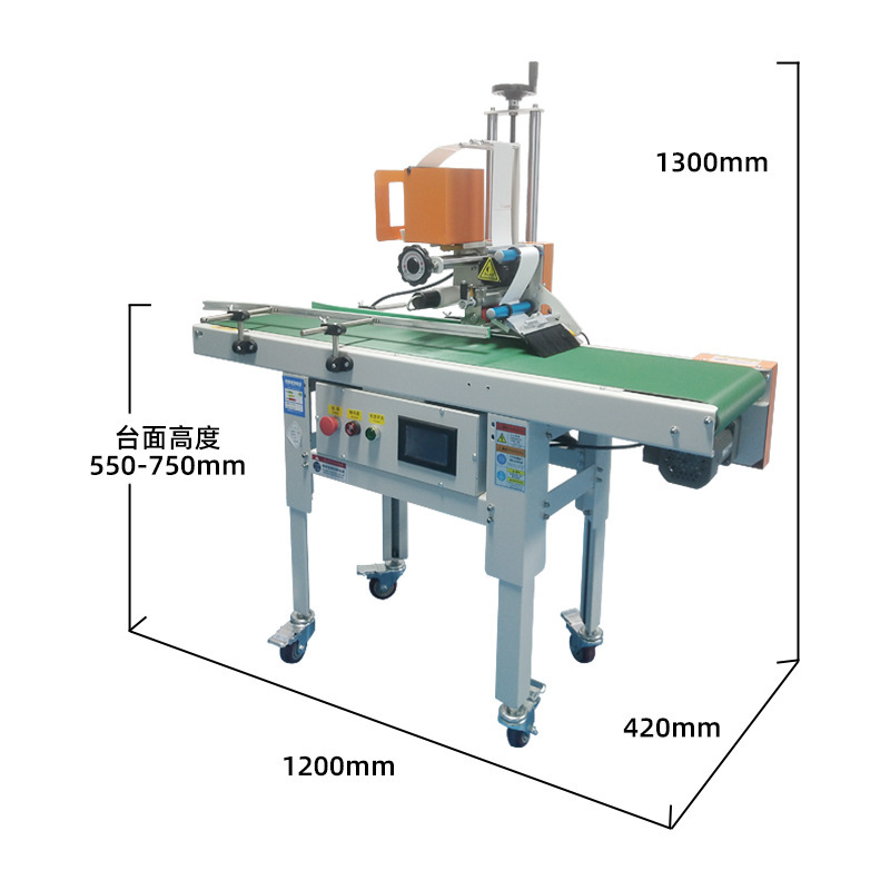 现货立发全自动快递面单平面贴单机电商纸箱不干胶贴标机