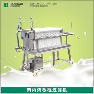 不锈钢板框过滤器 实验室用小型压滤机 酵素乙醇液体提纯过滤机器