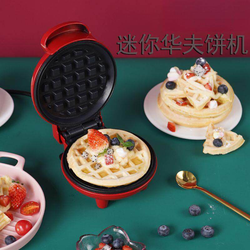 迷你自动控温加热儿双面童烘焙机家用电饼铛美式华夫饼机早餐机