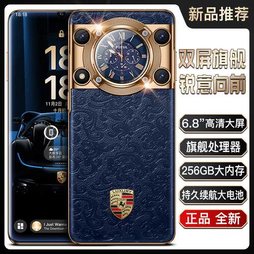 全新正品U28 6.8寸高端大屏5G智能手机厂家直播(劲爆款)