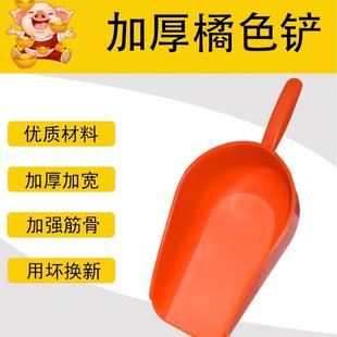 塑料铲子料铲饲料铲喂猪铲喂料铲结实耐用铲子原生料制作好用优质