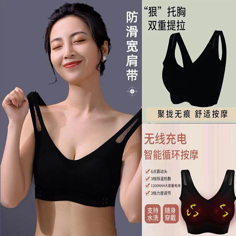 胸部丰胸按摩器加大力度揉捏乳房乳腺加热家用电动胸罩大号内衣