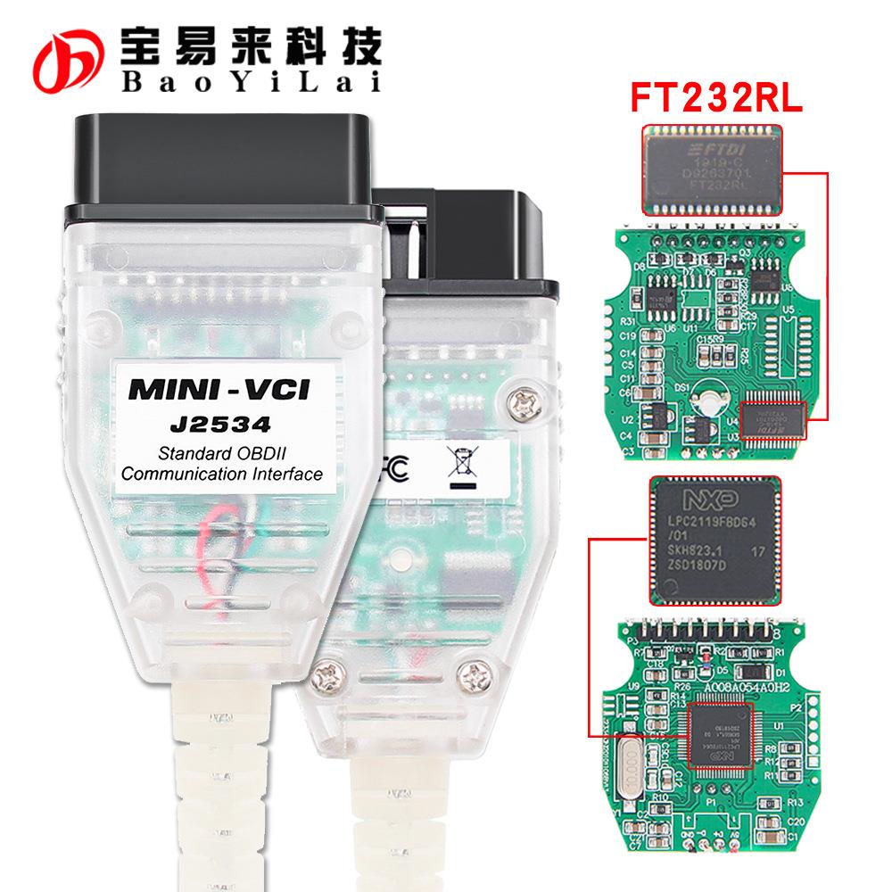 Mini VCI V18.00.008 FT232RL RQ Techstream J2534 丰田 V17 V16