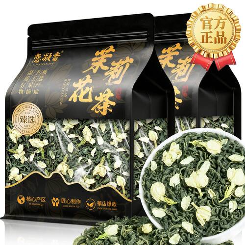 恋凝香茉莉花茶正宗广西横县新茶浓香耐泡型口粮茶叶云雾袋装批发