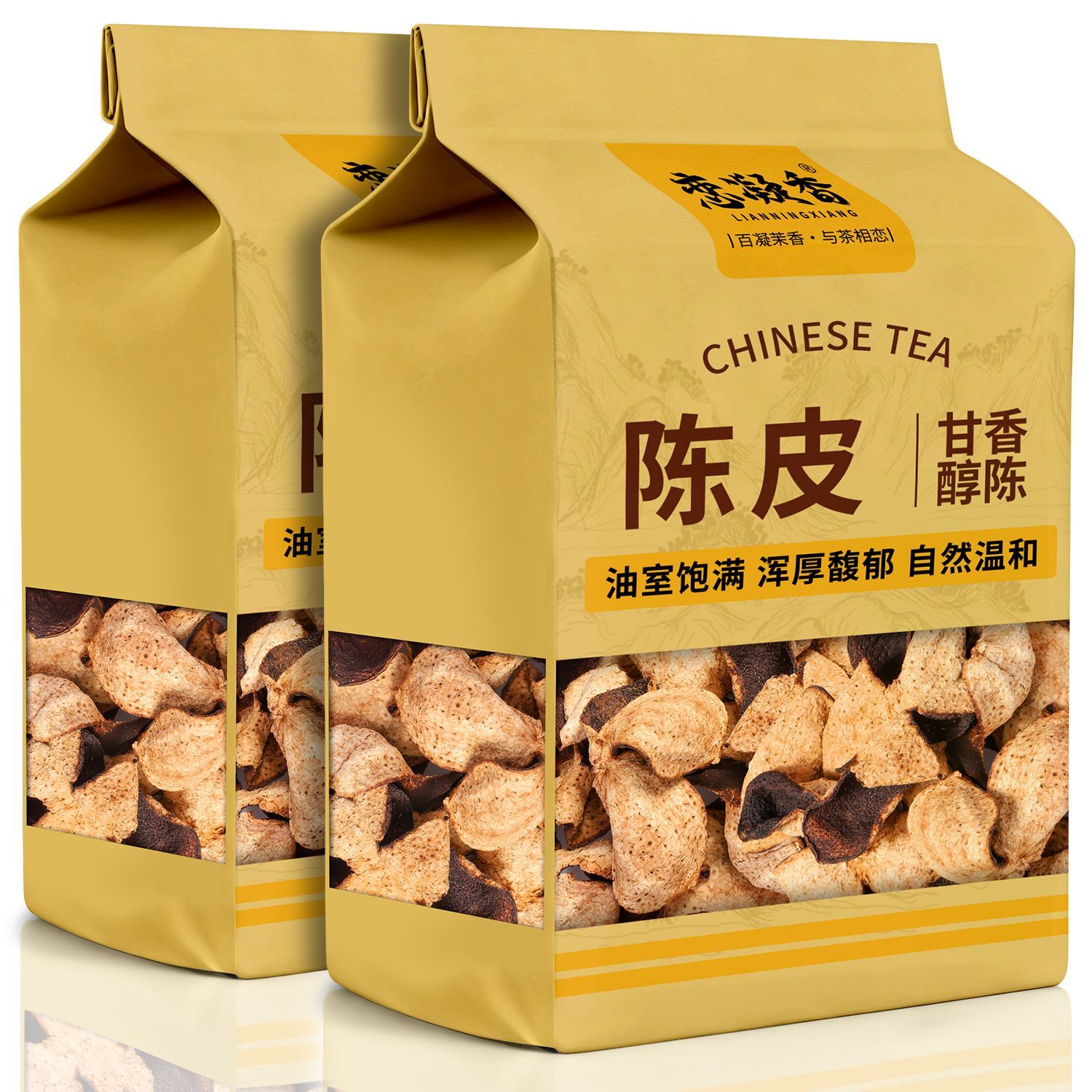 恋凝香陈皮正宗广东原产老陈皮干大红皮干货批发泡水喝袋装80g