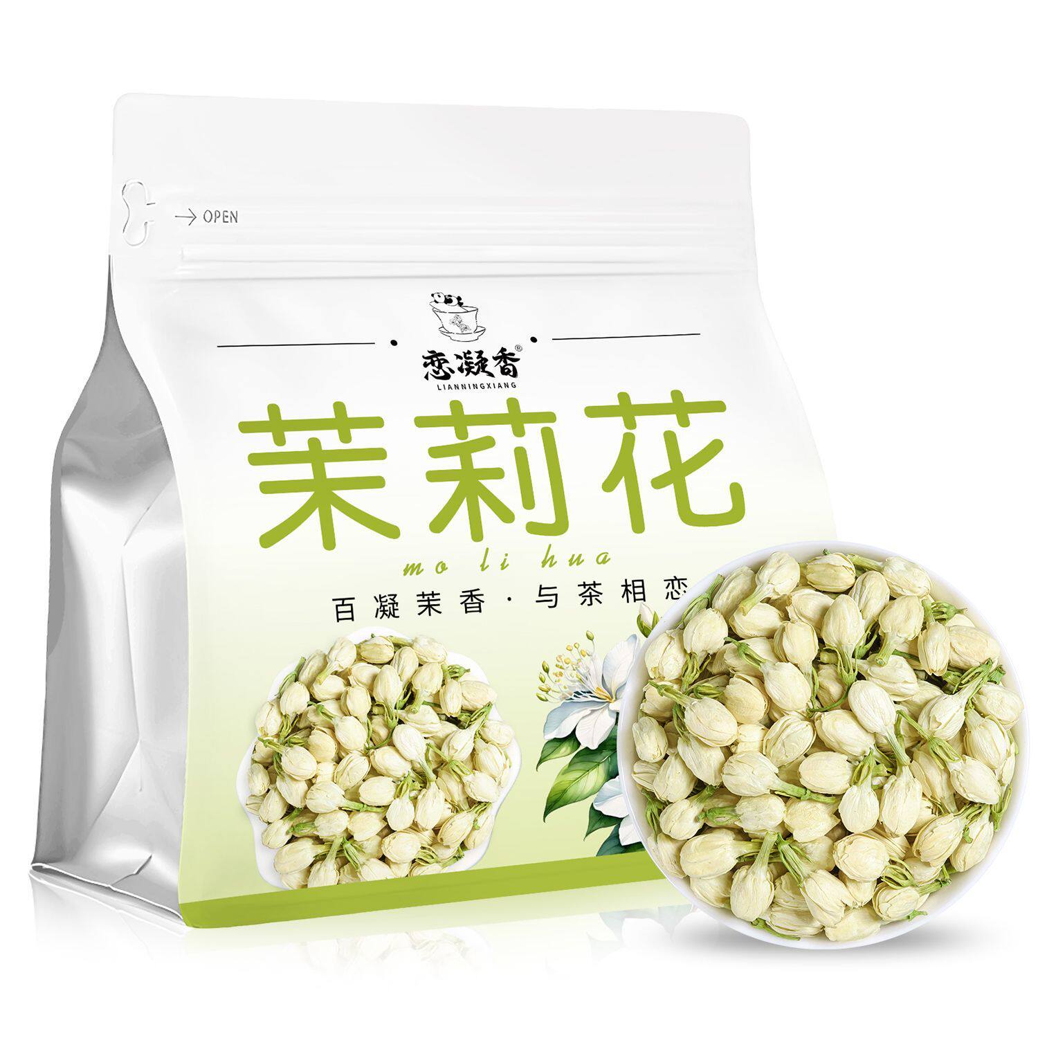 茉莉恋凝香茉莉花蕾广西袋装