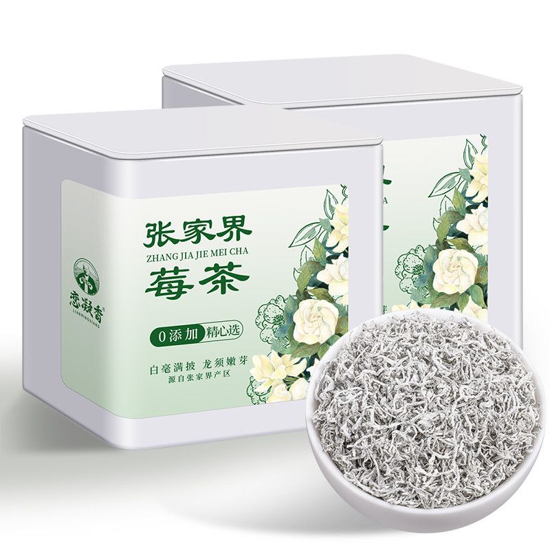 恋凝香张家界莓茶龙须嫩芽尖湖南张家界原产莓茶特选莓茶罐装30g