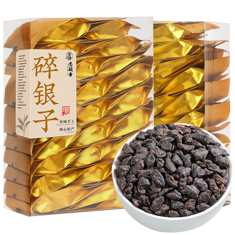 碎银子正宗恋凝香2025熟茶普洱茶