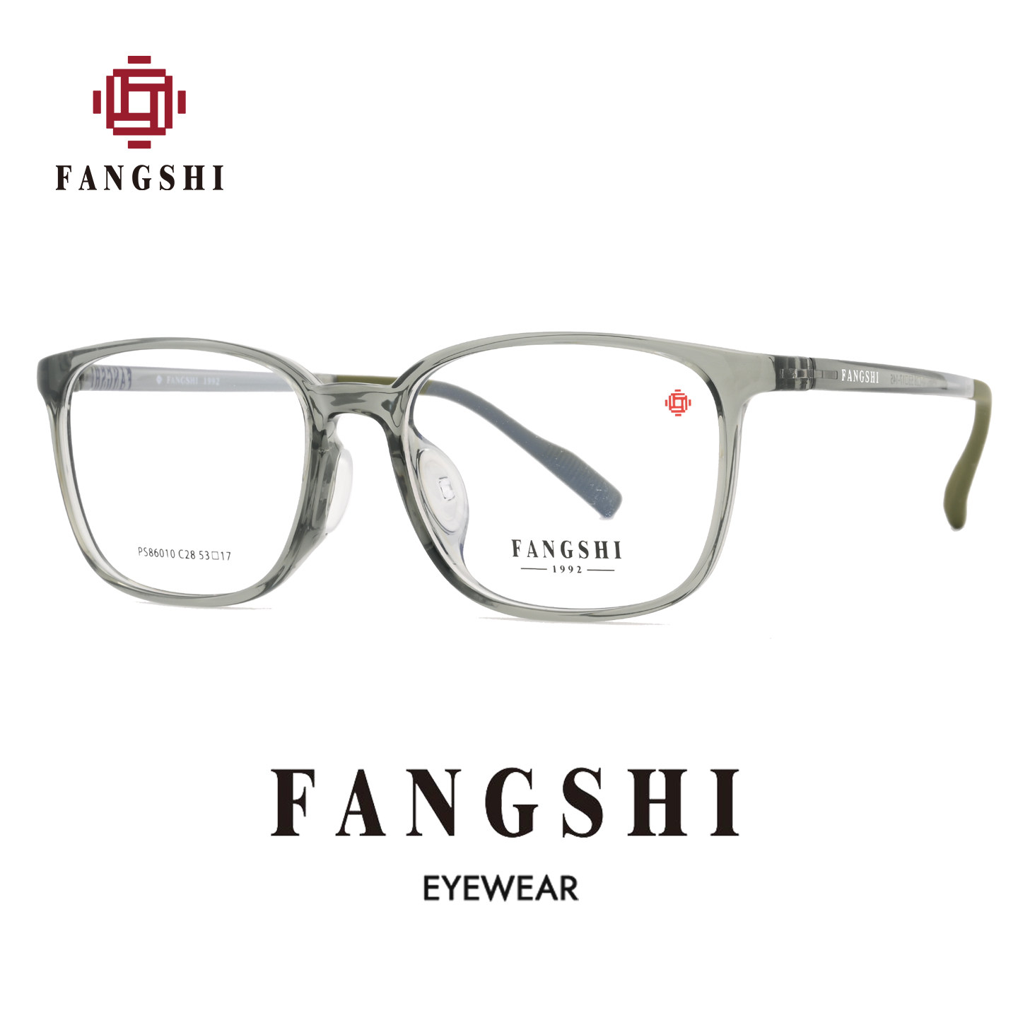 方氏眼镜框方形超轻镜架防蓝光近视大框可配度数护眼镜架ps86010