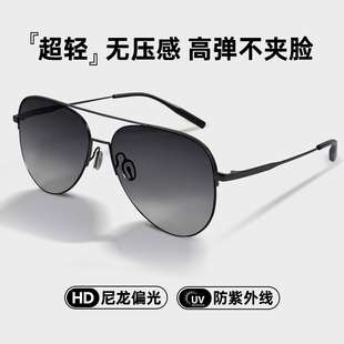 太阳镜高清墨镜蛤蟆镜超轻防紫外线司机开车专用钓鱼偏光镜男女款